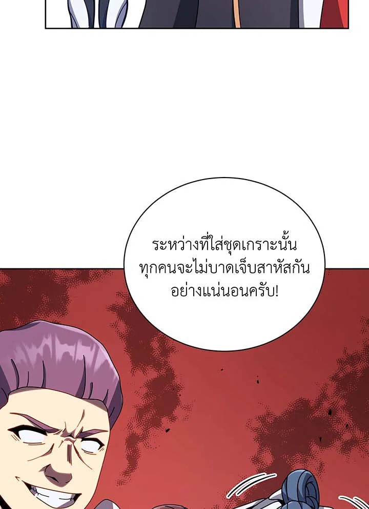หน้า 89