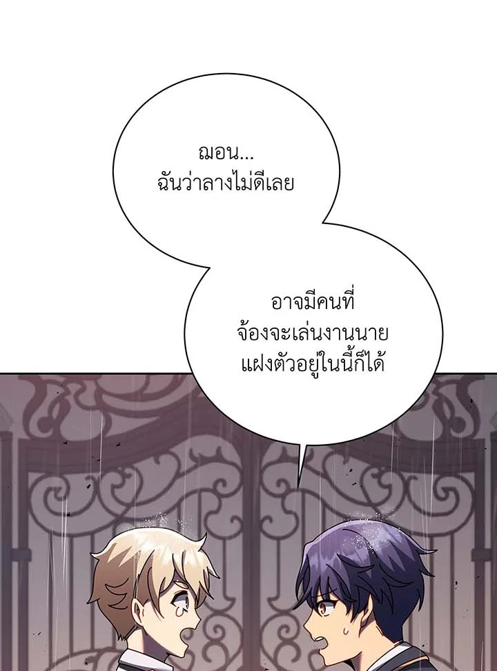 หน้า 90