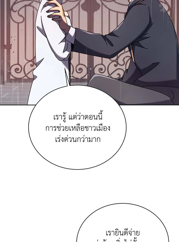 หน้า 91