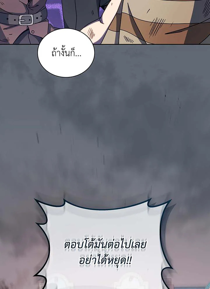 หน้า 92