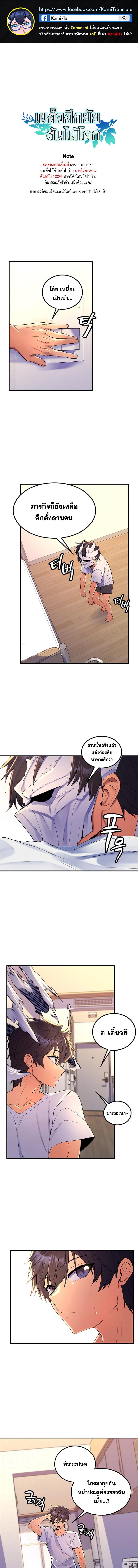 หน้า 1
