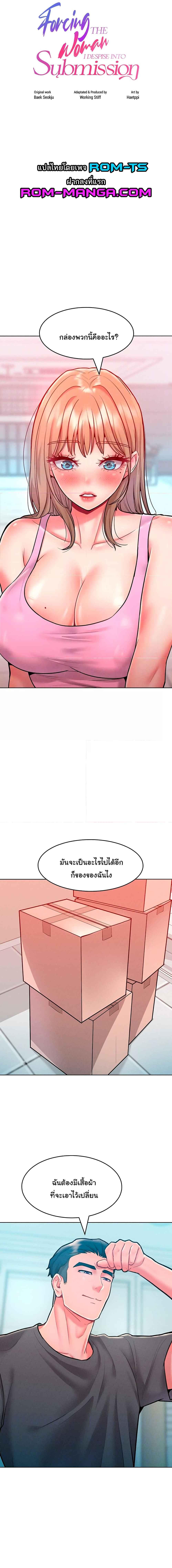 หน้า 1