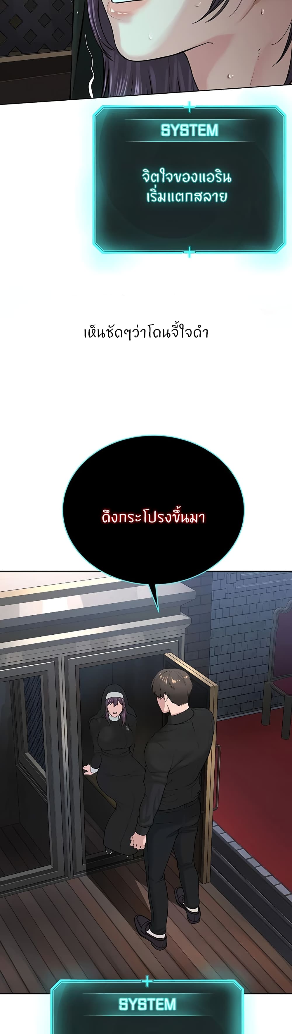หน้า 35