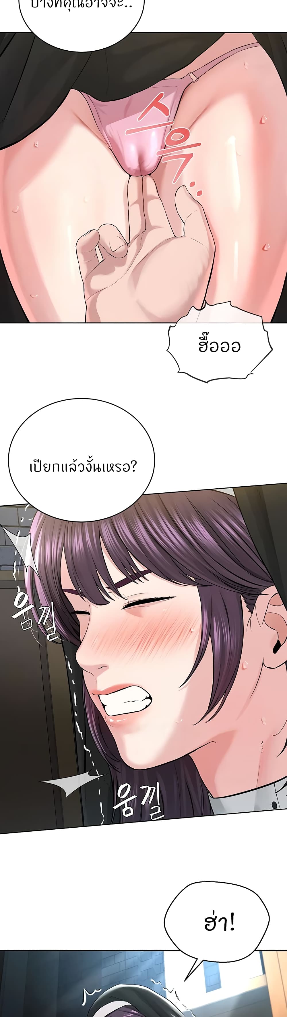 หน้า 38