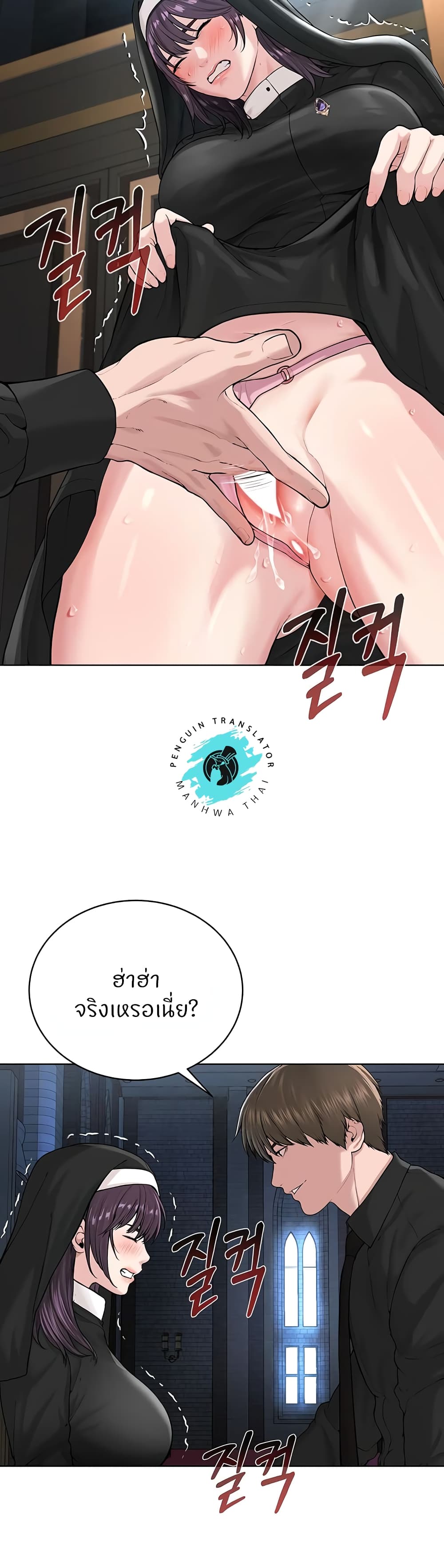 หน้า 39