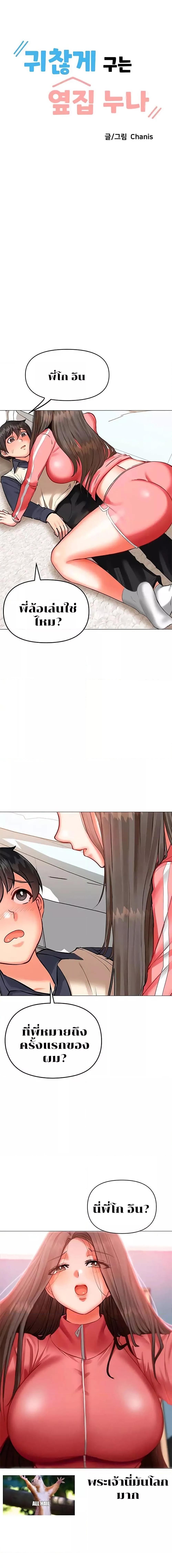 หน้า 1