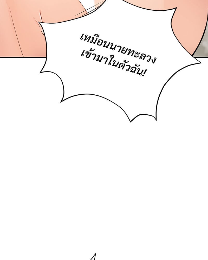 หน้า 103