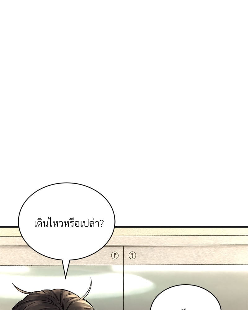 หน้า 103