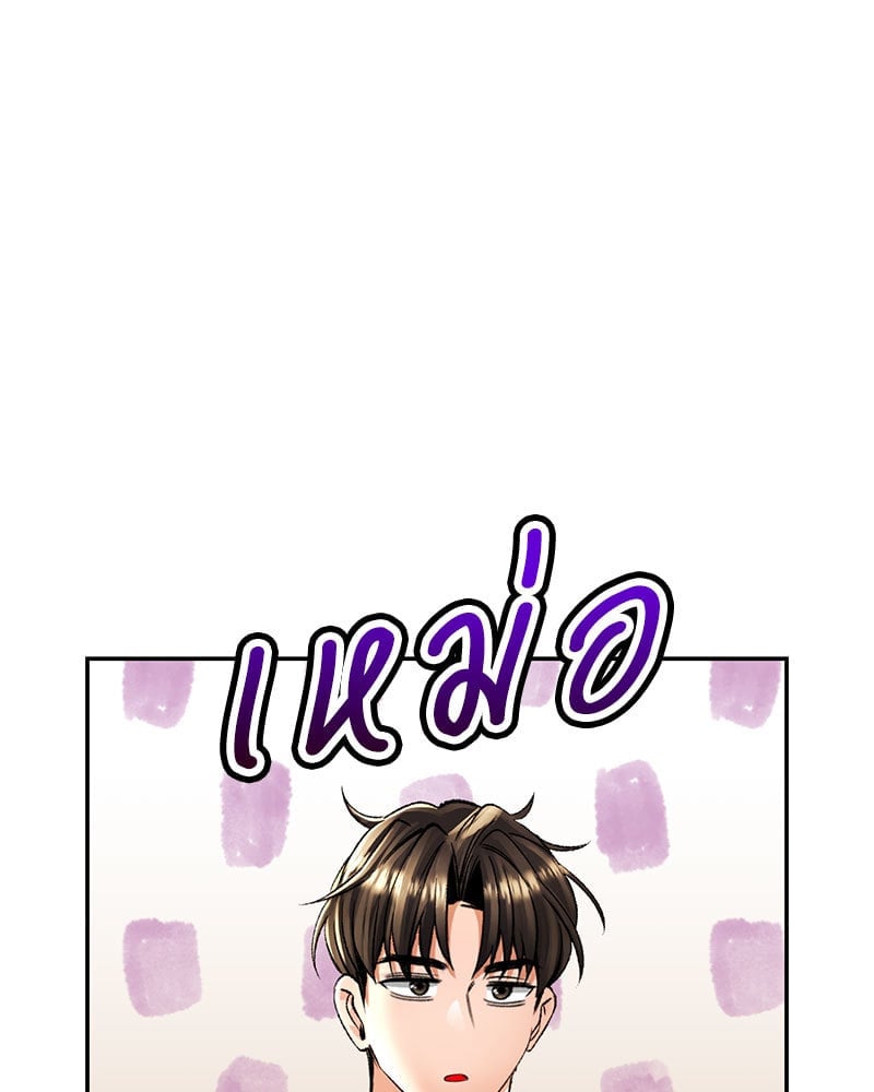 หน้า 105