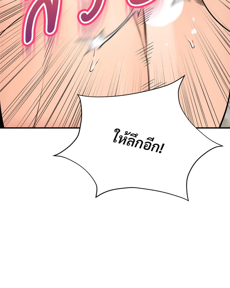 หน้า 105