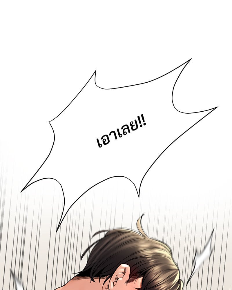 หน้า 106