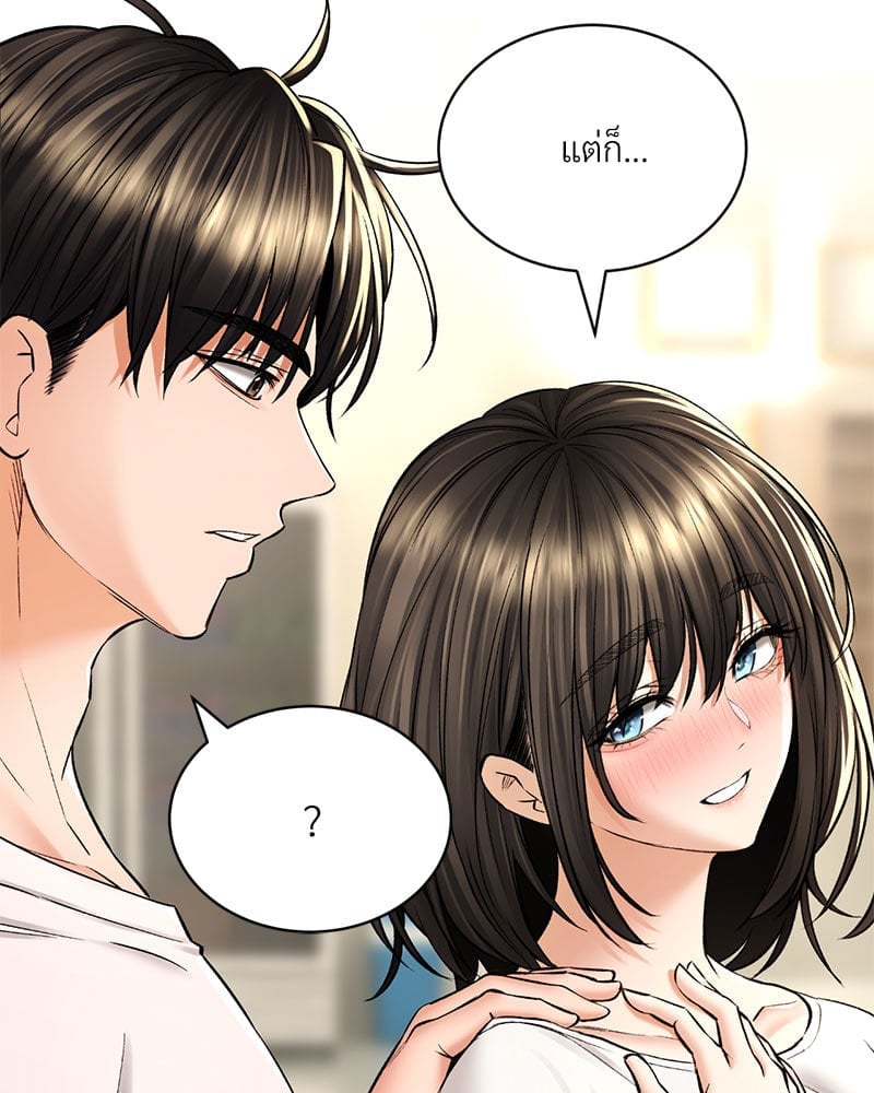 หน้า 106