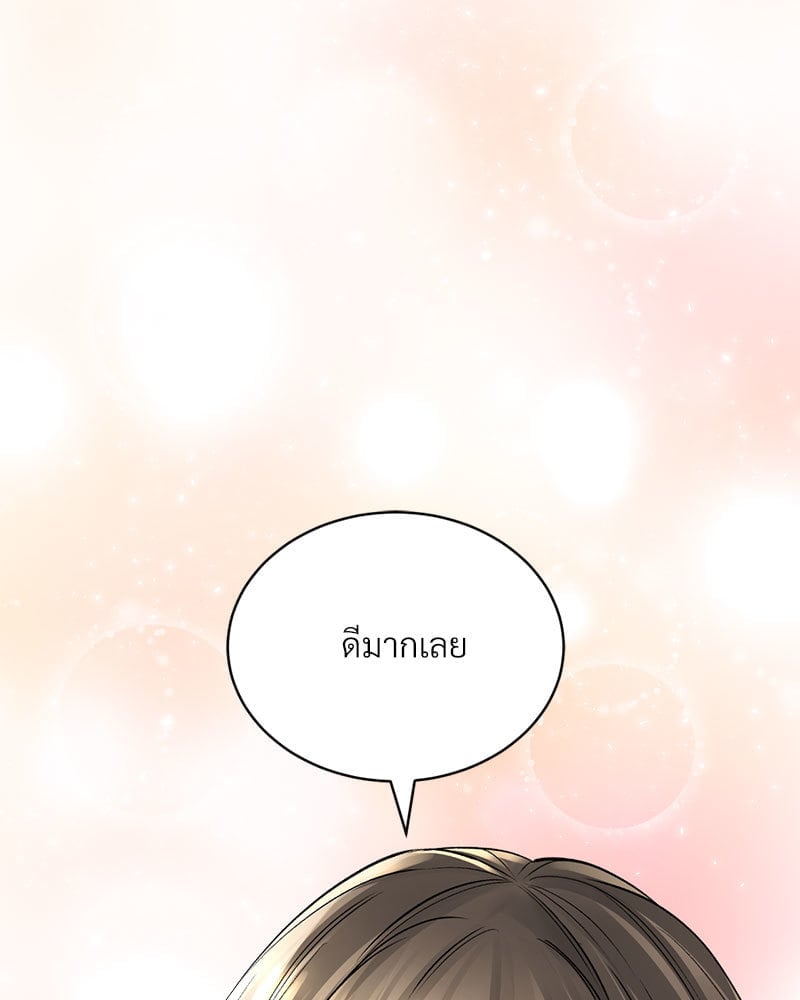 หน้า 108