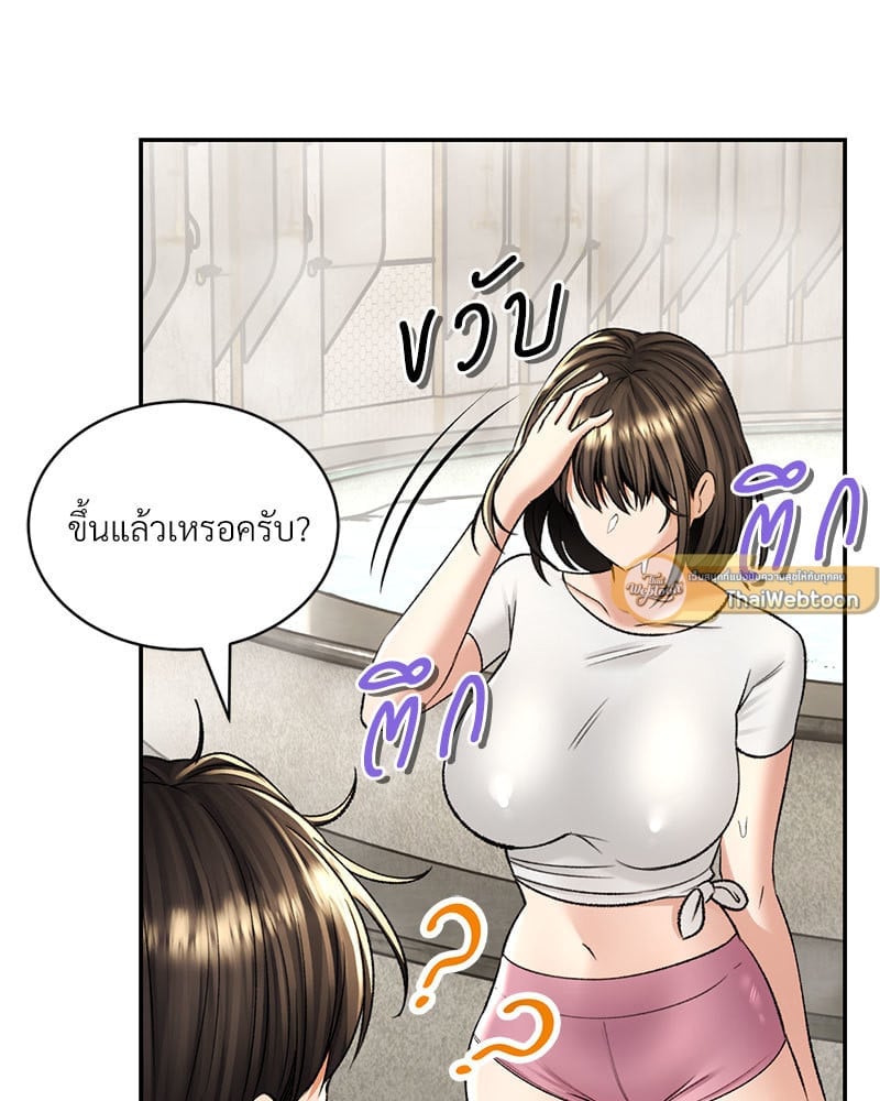 หน้า 110