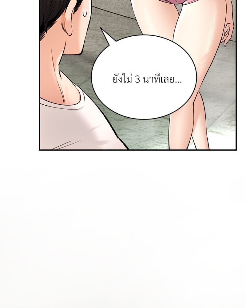 หน้า 111