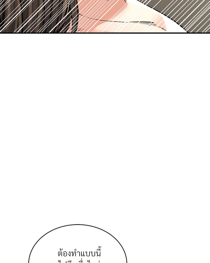 หน้า 111