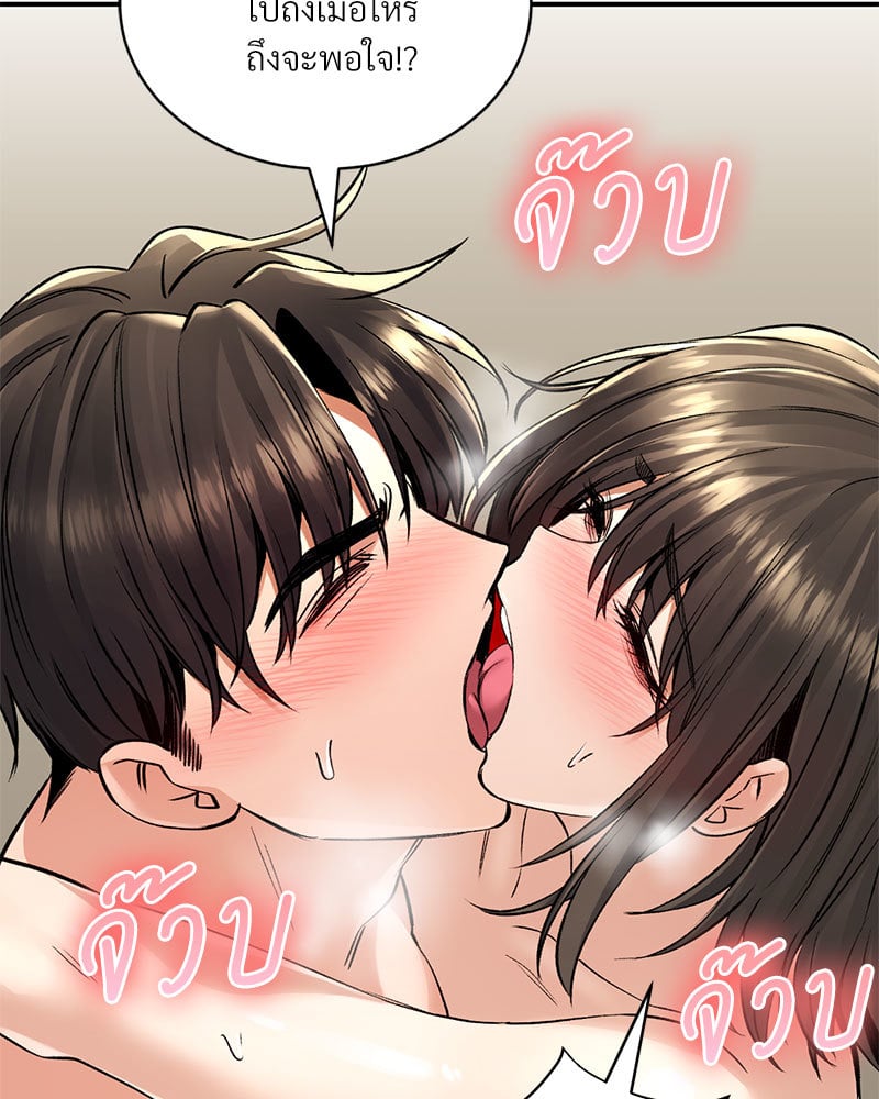 หน้า 112