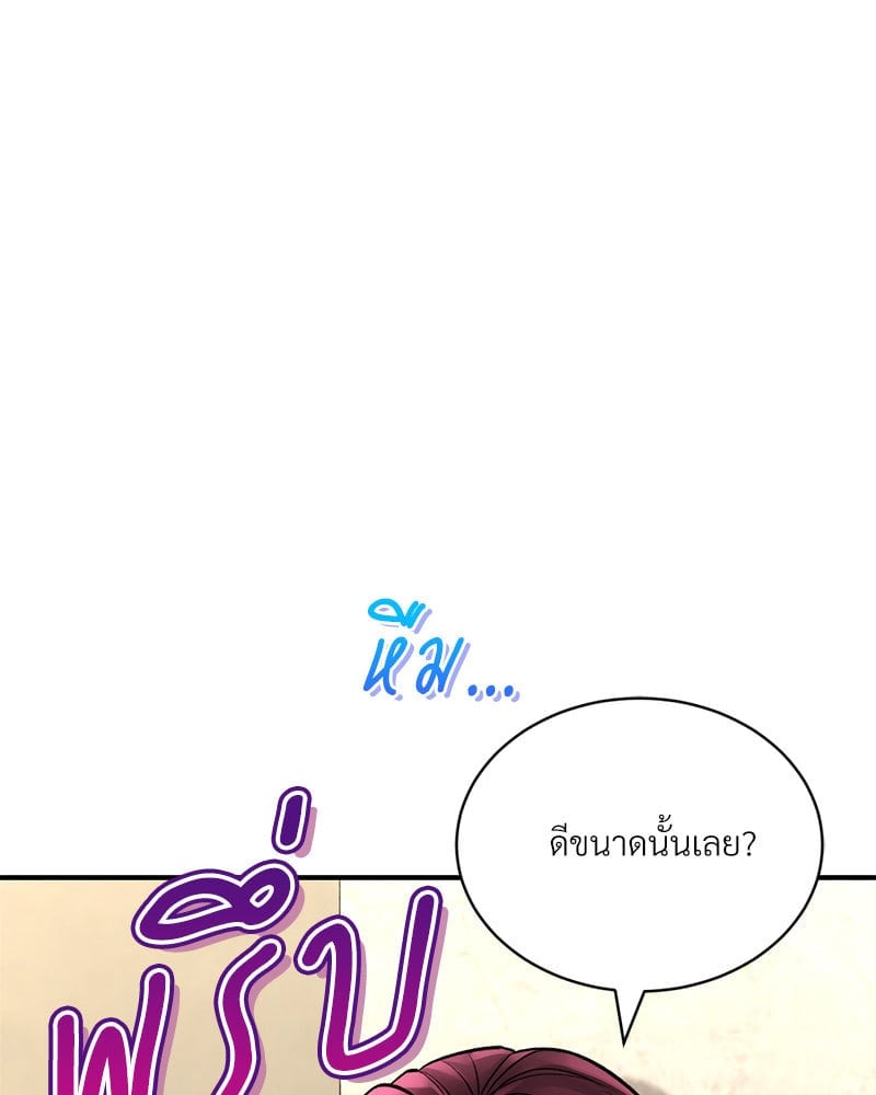 หน้า 113