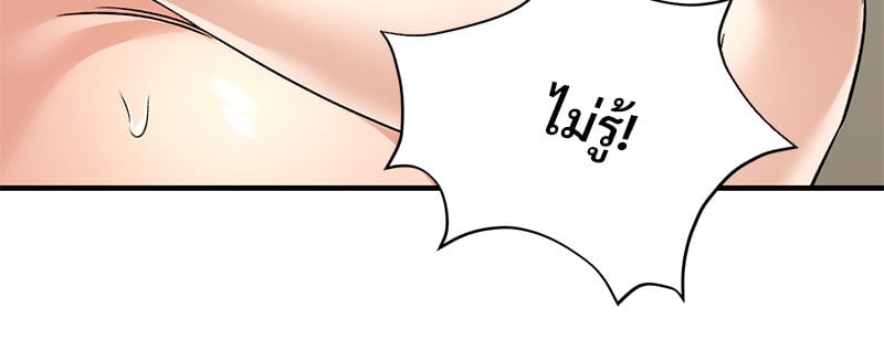 หน้า 113