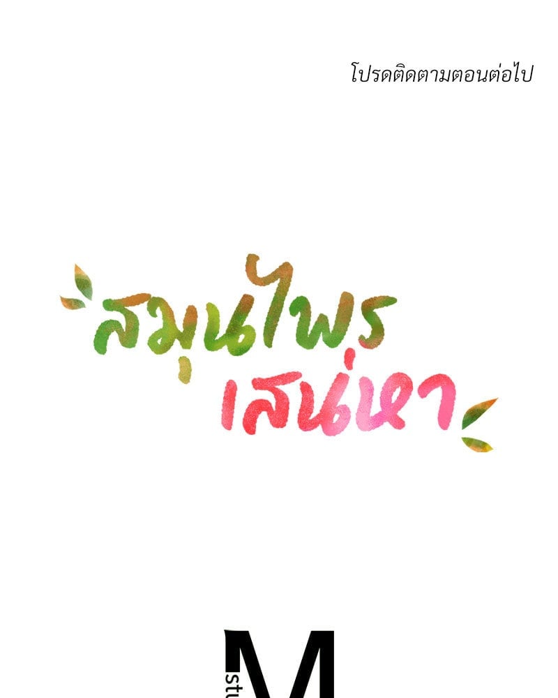 หน้า 115