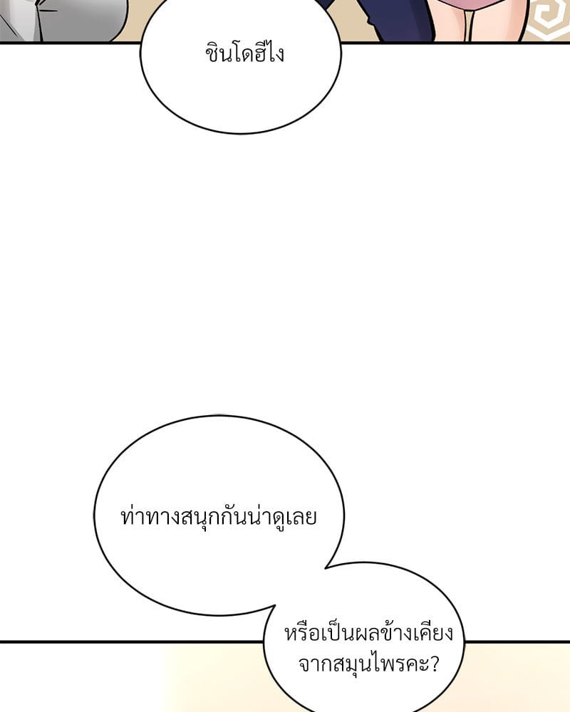 หน้า 118