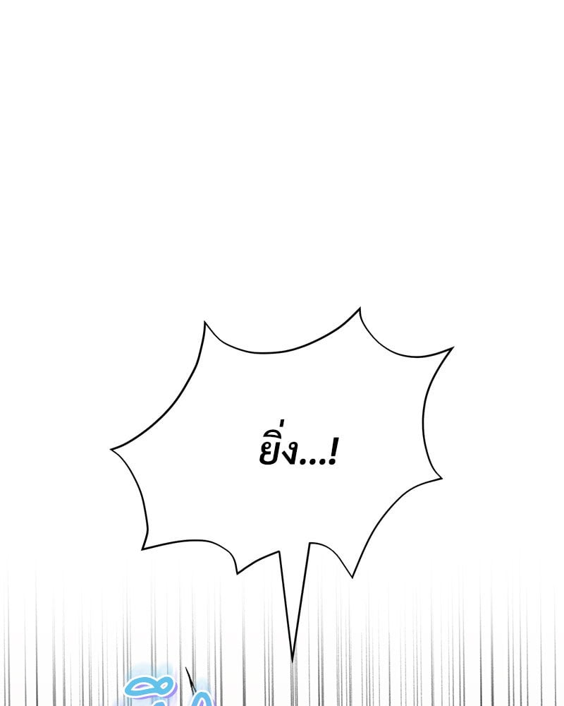 หน้า 119