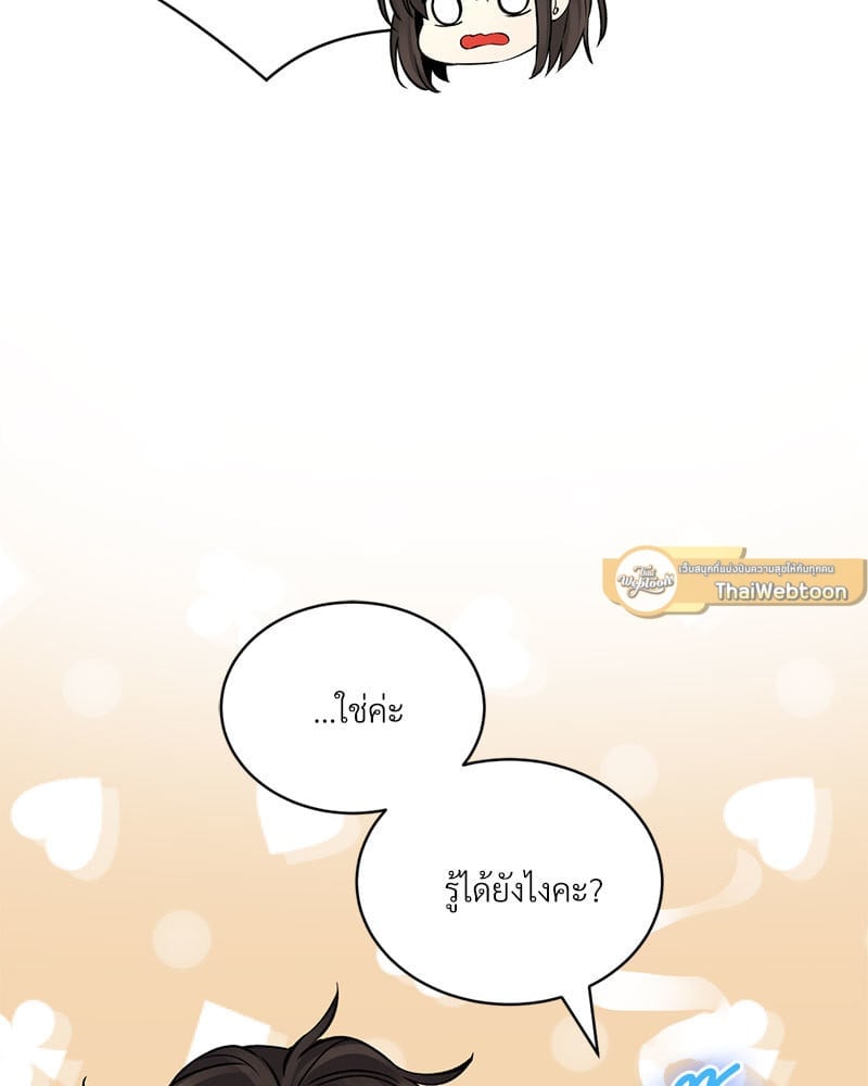 หน้า 121