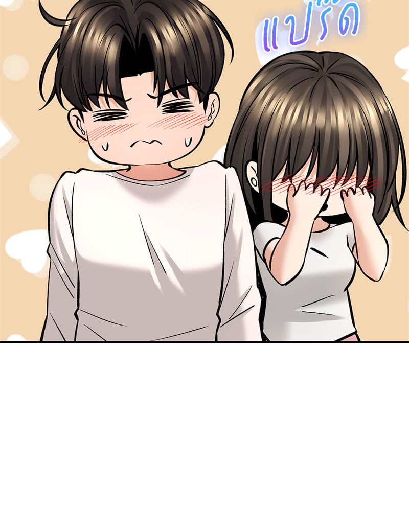 หน้า 122