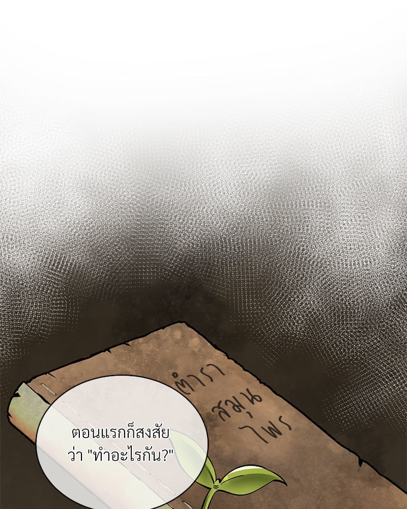 หน้า 123