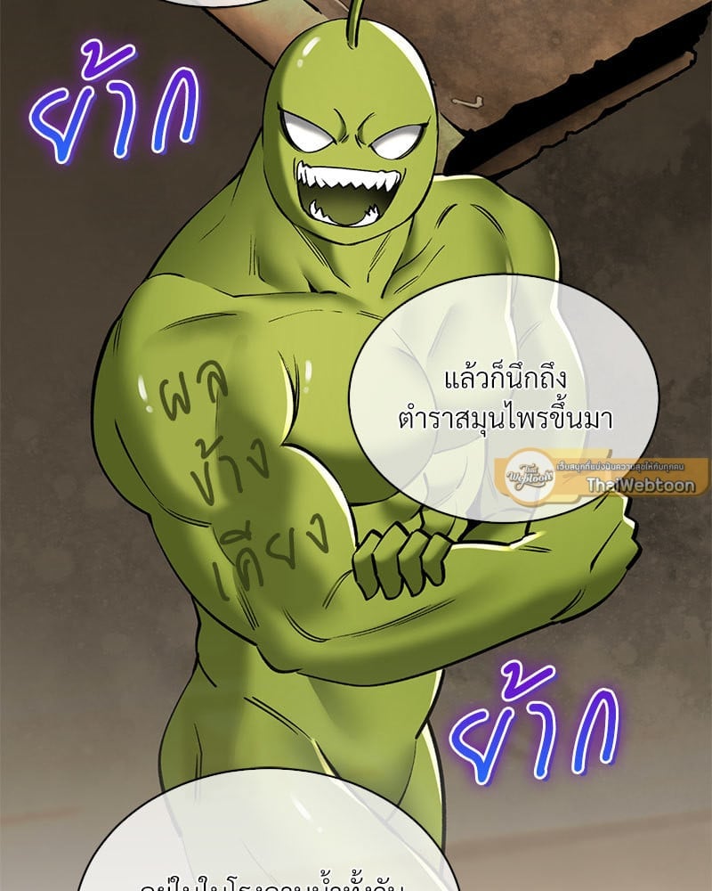 หน้า 124