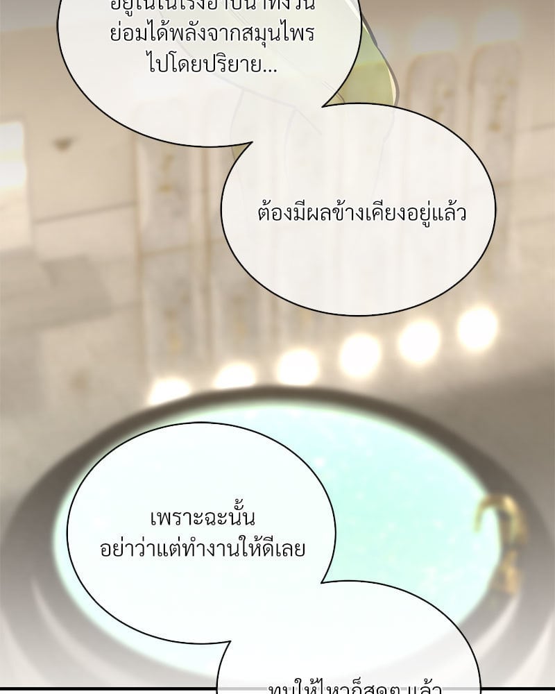 หน้า 125