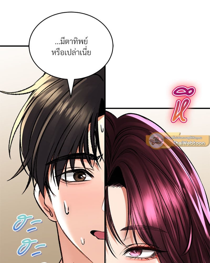 หน้า 129