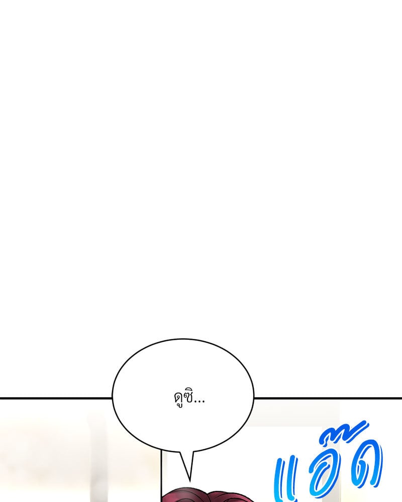 หน้า 130
