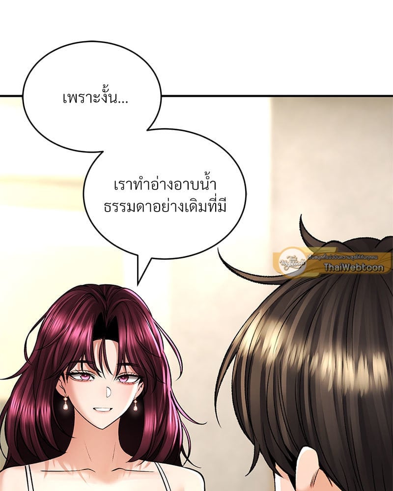 หน้า 131