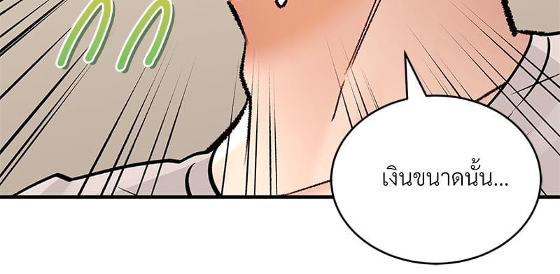 หน้า 137