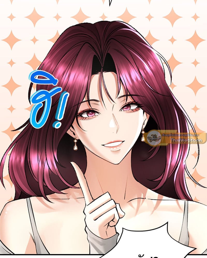หน้า 139