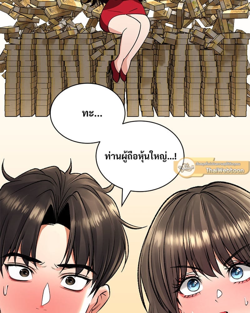 หน้า 144