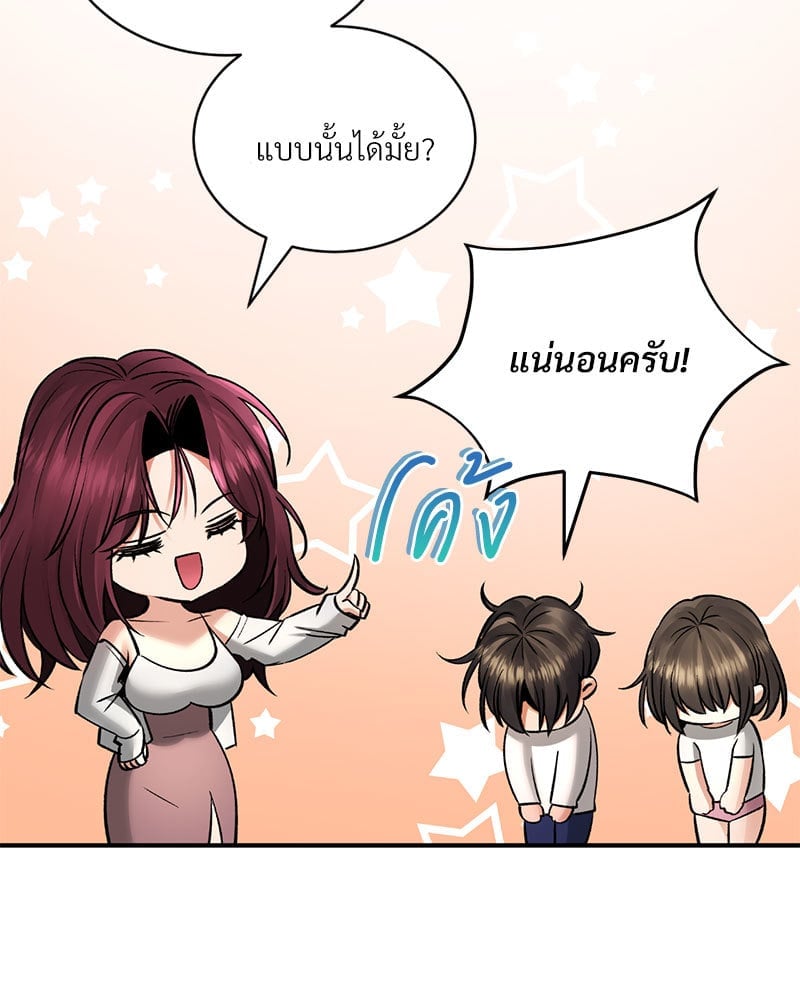 หน้า 146