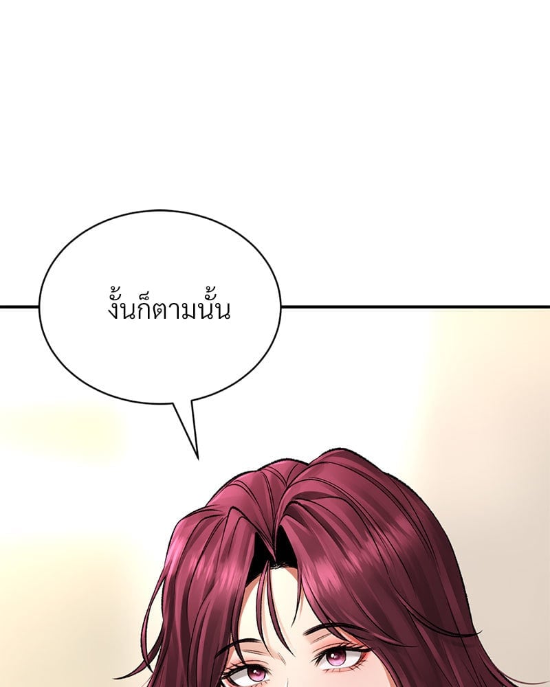 หน้า 147