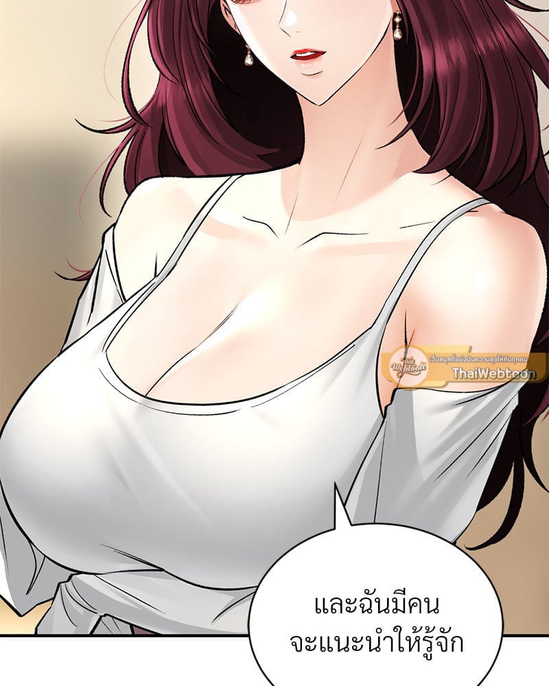 หน้า 148