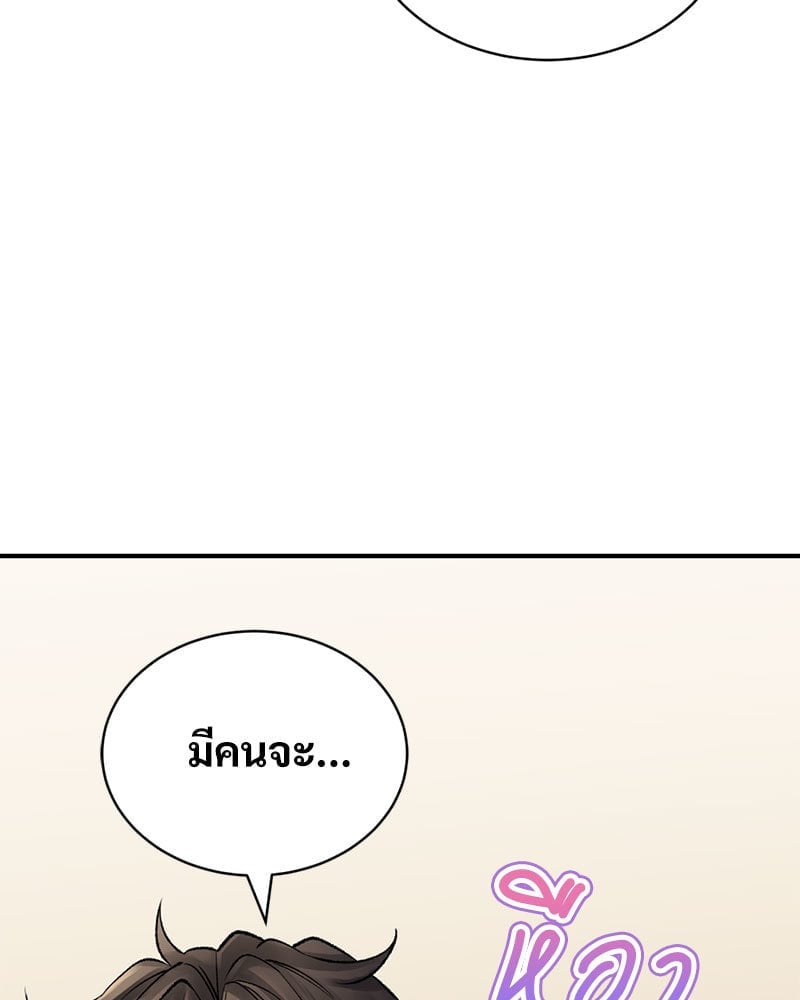 หน้า 149