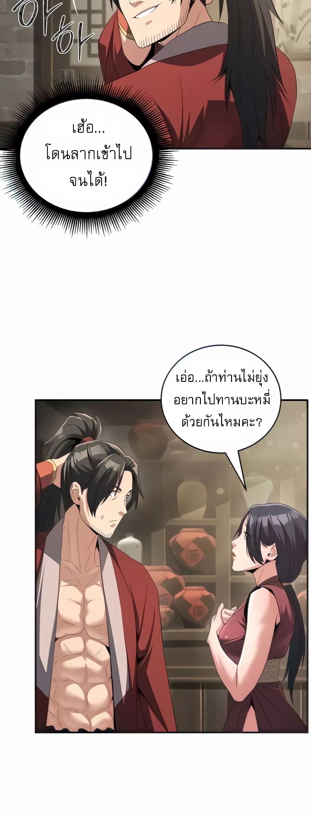 หน้า 21