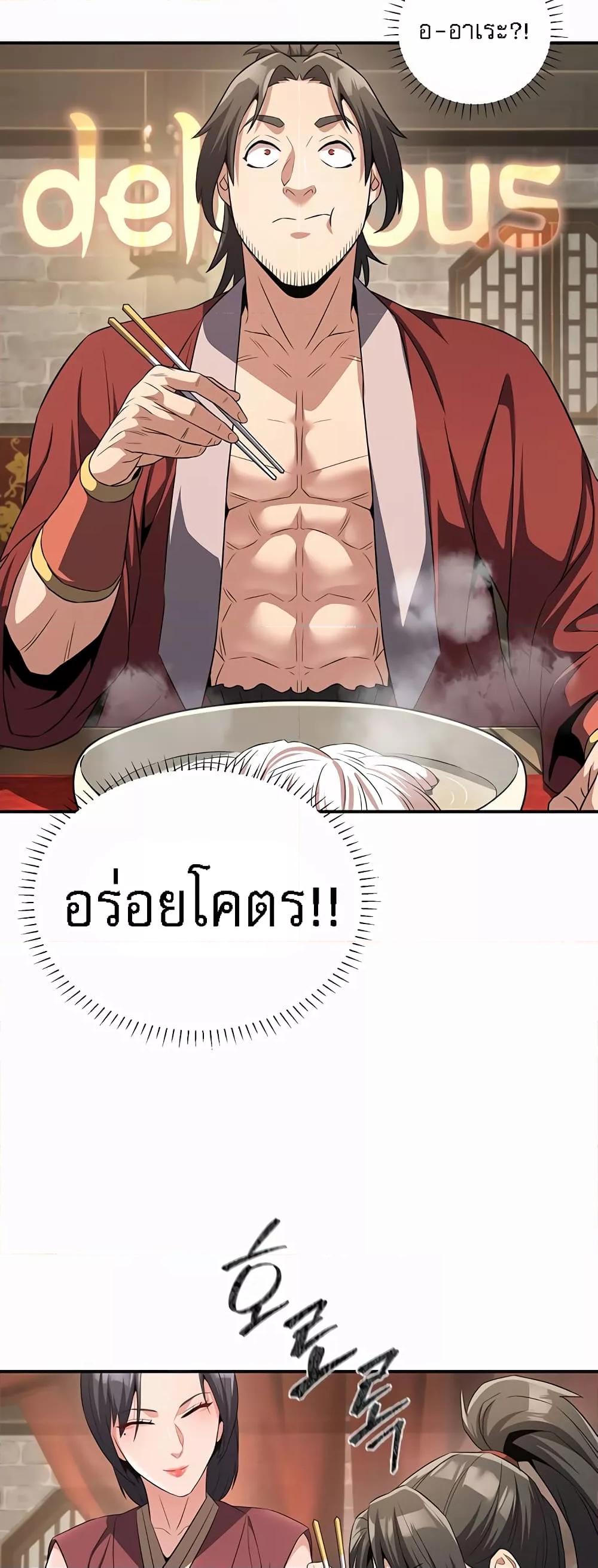 หน้า 27