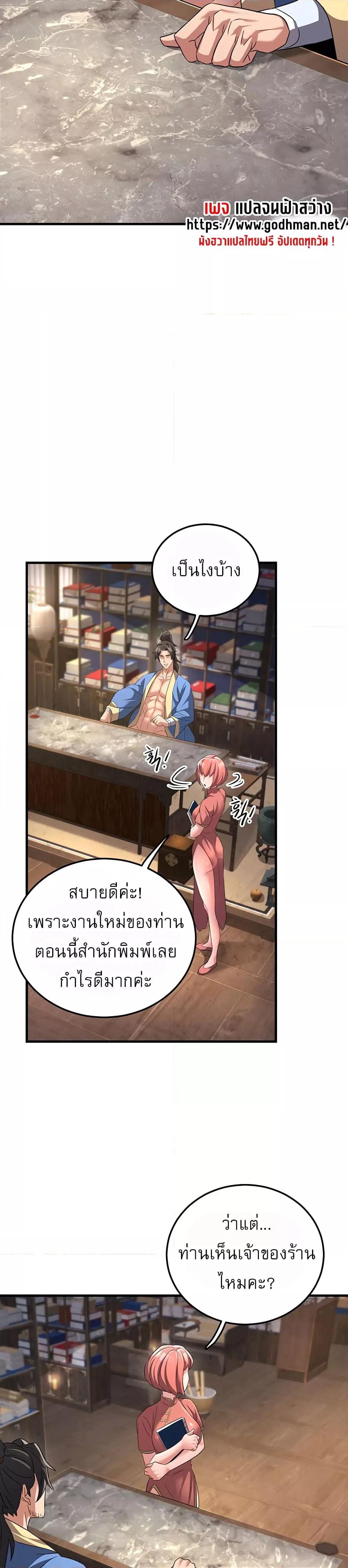 หน้า 28