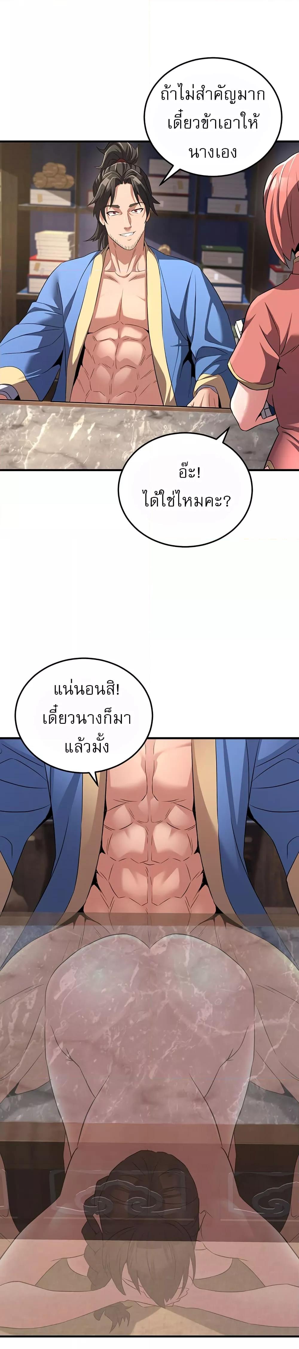 หน้า 30