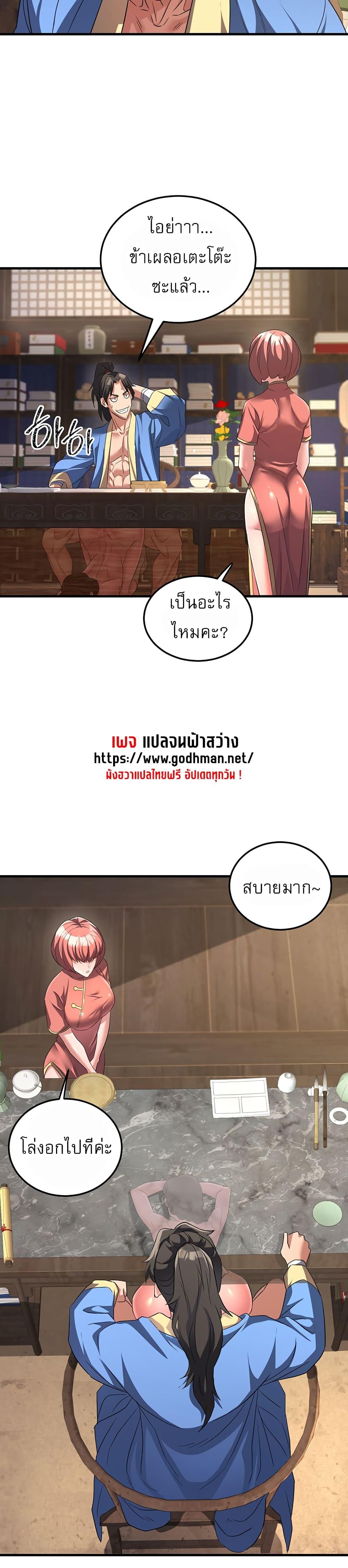 หน้า 33