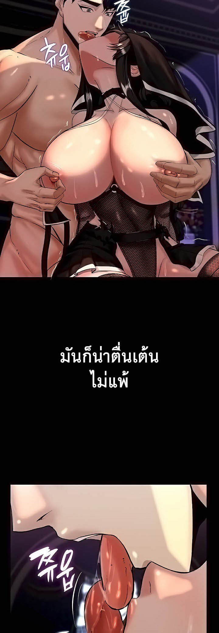หน้า 34