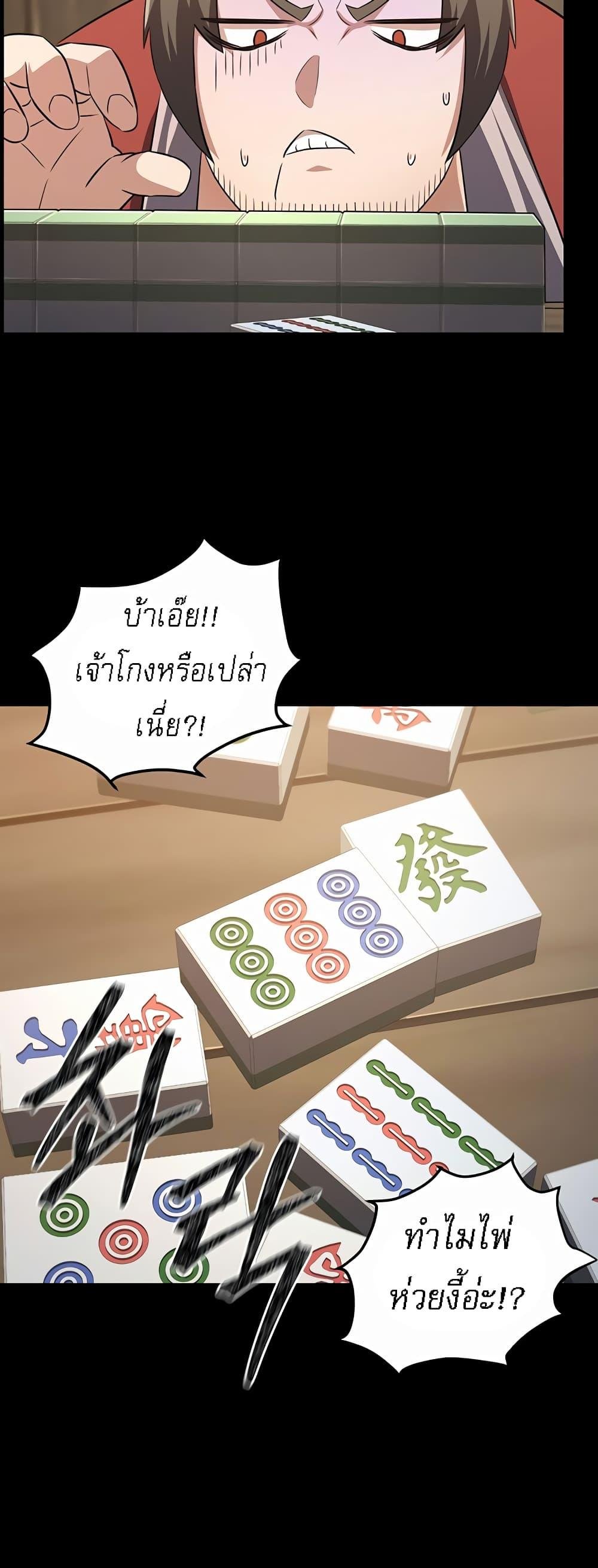 หน้า 37