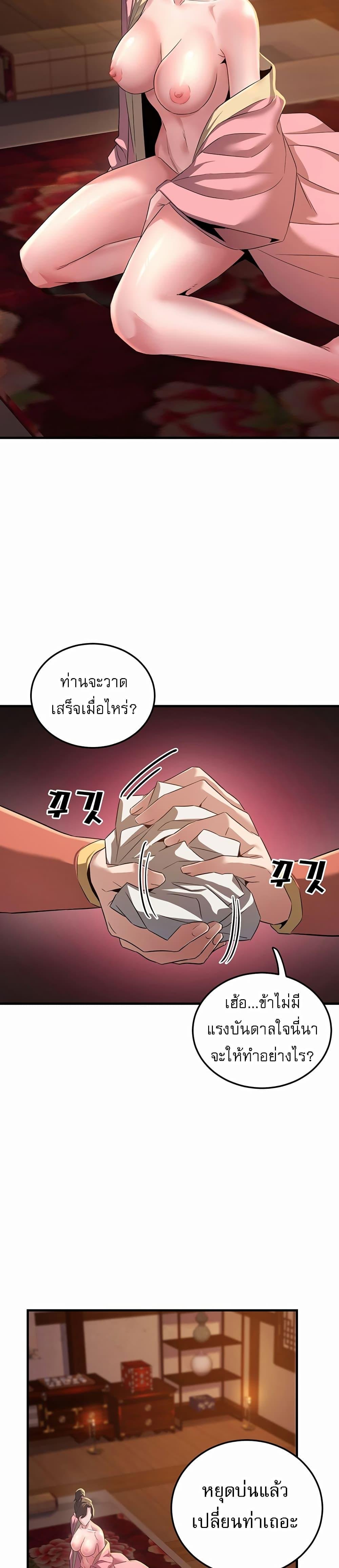 หน้า 37