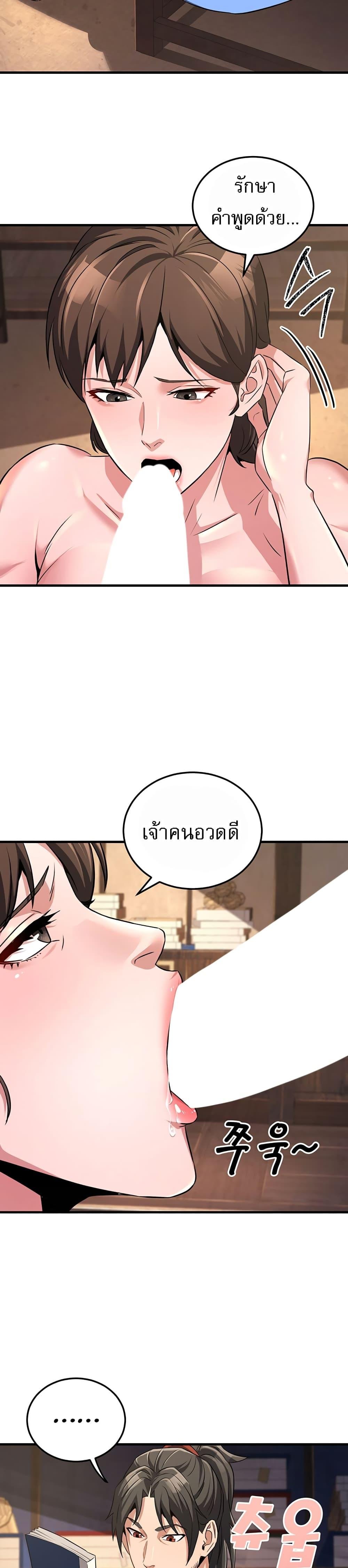 หน้า 37